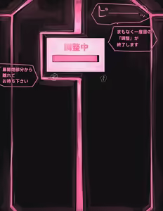 Page 1349 of asamegasame - preview thumbnail