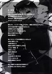 Page 1350 of asamegasame - preview thumbnail