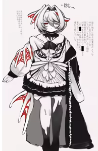 Page 1369 of asamegasame - preview thumbnail
