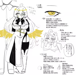 Page 1373 of asamegasame - preview thumbnail