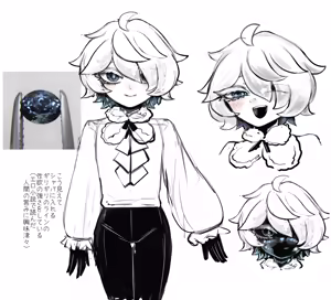 Page 1401 of asamegasame - preview thumbnail