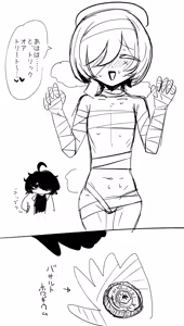 Page 1414 of asamegasame - preview thumbnail