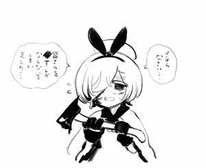 Page 1419 of asamegasame - preview thumbnail