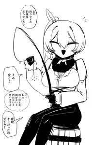 Page 1425 of asamegasame - preview thumbnail