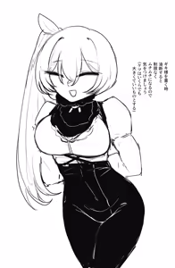 Page 1426 of asamegasame - preview thumbnail
