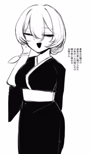 Page 1428 of asamegasame - preview thumbnail