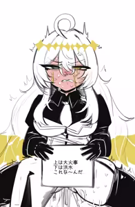 Page 1450 of asamegasame - preview thumbnail