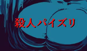 Page 1459 of asamegasame - preview thumbnail