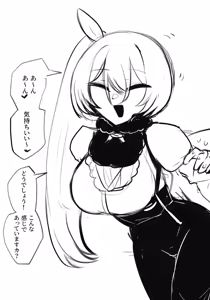 Page 1460 of asamegasame - preview thumbnail