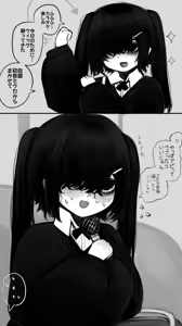 Page 1479 of asamegasame - preview thumbnail