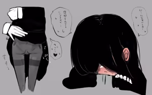 Page 1483 of asamegasame - preview thumbnail