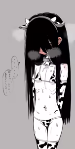 Page 1484 of asamegasame - preview thumbnail