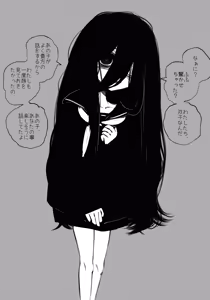 Page 1485 of asamegasame - preview thumbnail