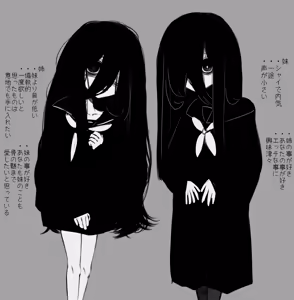 Page 1487 of asamegasame - preview thumbnail