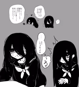 Page 1490 of asamegasame - preview thumbnail
