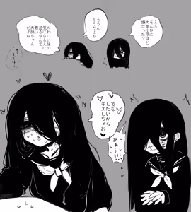 Page 1491 of asamegasame - preview thumbnail