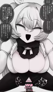 Page 1493 of asamegasame - preview thumbnail