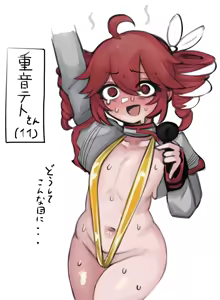 Page 1521 of asamegasame - preview thumbnail