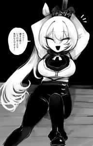 Page 1530 of asamegasame - preview thumbnail