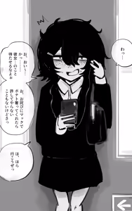 Page 1546 of asamegasame - preview thumbnail