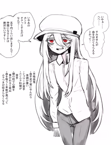 Page 1548 of asamegasame - preview thumbnail