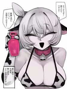 Page 1567 of asamegasame - preview thumbnail