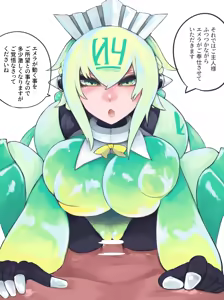 Page 186 of asamegasame - preview thumbnail