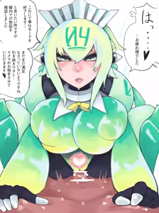 Page 188 of asamegasame - preview thumbnail