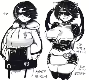 Page 219 of asamegasame - preview thumbnail