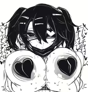 Page 249 of asamegasame - preview thumbnail