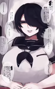 Page 272 of asamegasame - preview thumbnail
