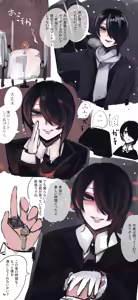 Page 307 of asamegasame - preview thumbnail