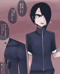 Page 31 of asamegasame - preview thumbnail