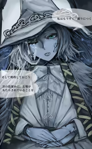 Page 342 of asamegasame - preview thumbnail