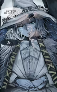 Page 345 of asamegasame - preview thumbnail