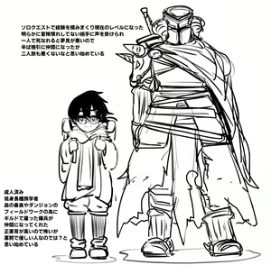 Page 410 of asamegasame - preview thumbnail