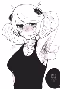 Page 42 of asamegasame - preview thumbnail