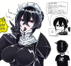 Page 459 of asamegasame - preview thumbnail