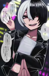 Page 487 of asamegasame - preview thumbnail