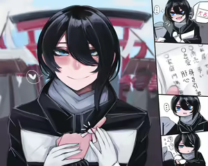 Page 513 of asamegasame - preview thumbnail