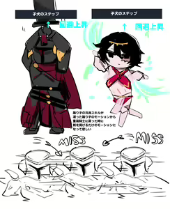Page 528 of asamegasame - preview thumbnail