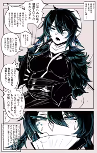 Page 552 of asamegasame - preview thumbnail