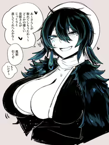 Page 559 of asamegasame - preview thumbnail