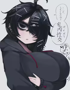 Page 573 of asamegasame - preview thumbnail