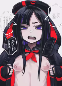 Page 583 of asamegasame - preview thumbnail