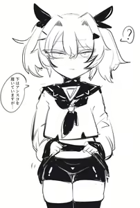 Page 613 of asamegasame - preview thumbnail