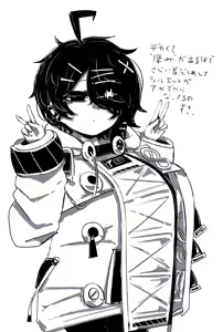 Page 621 of asamegasame - preview thumbnail