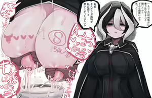 Page 629 of asamegasame - preview thumbnail