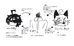 Page 657 of asamegasame - preview thumbnail