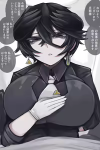 Page 677 of asamegasame - preview thumbnail